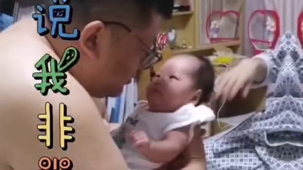 糖糖的奶爸抓拍（2月龄）