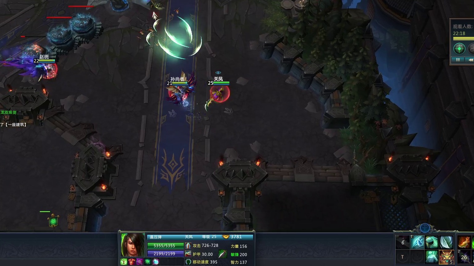 关凤血池 暴力美学