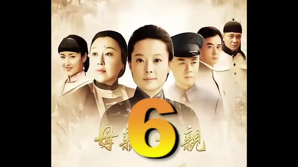 前妻生的女儿全家宠上天，小妾生的儿子处处惹人厌