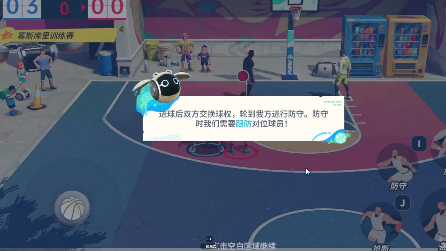 欢迎来到我是一颗小虎牙的直播间-片段3