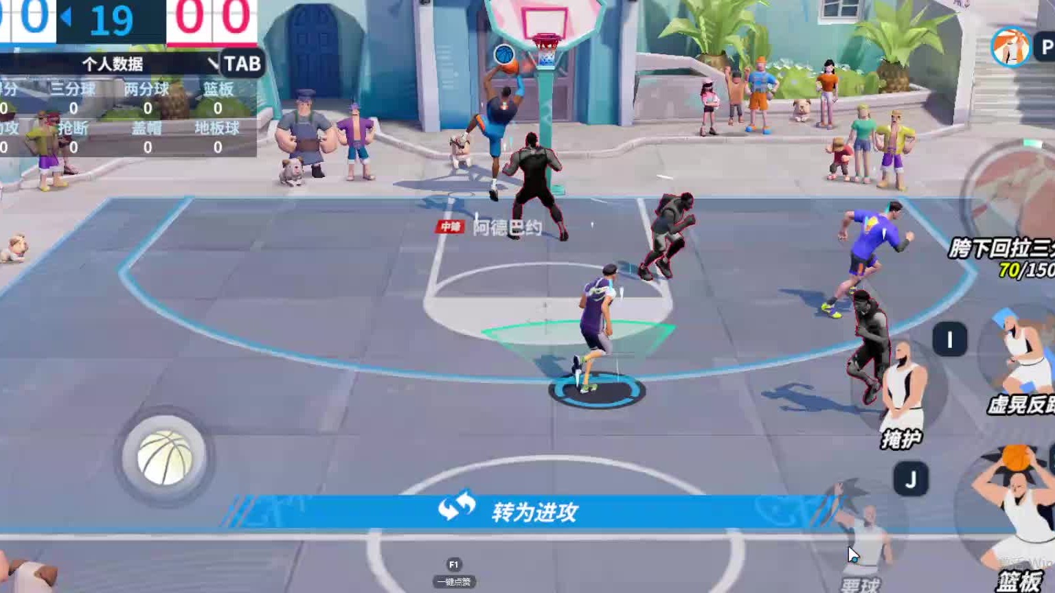 欢迎来到我是一颗小虎牙的直播间-片段5