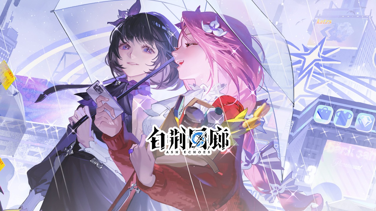 #白荆回廊 新增记忆烙痕介绍 | 如在镜中