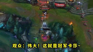 前天TES比賽，jackeylove的卡莎有多變態(tài)？絲血竟然反殺了滿血scout