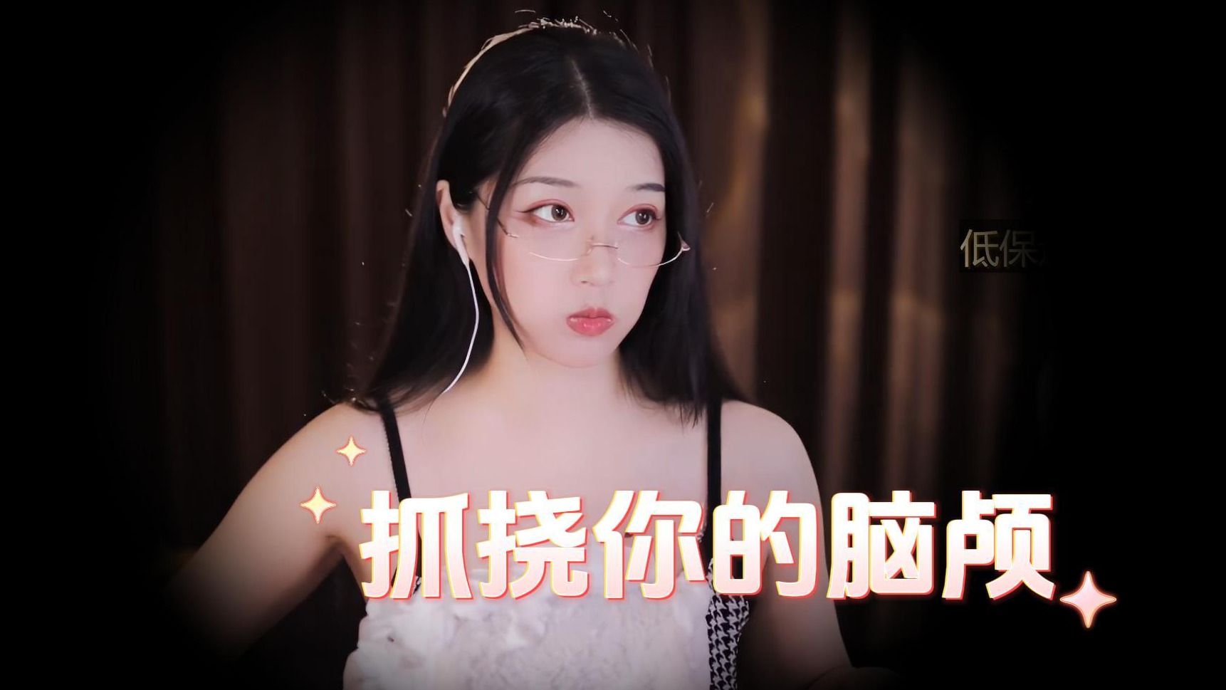 【夏乔恩Q-Q】抓挠你的脑颅~