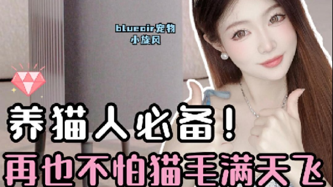 换毛季的痛到底谁懂啊！