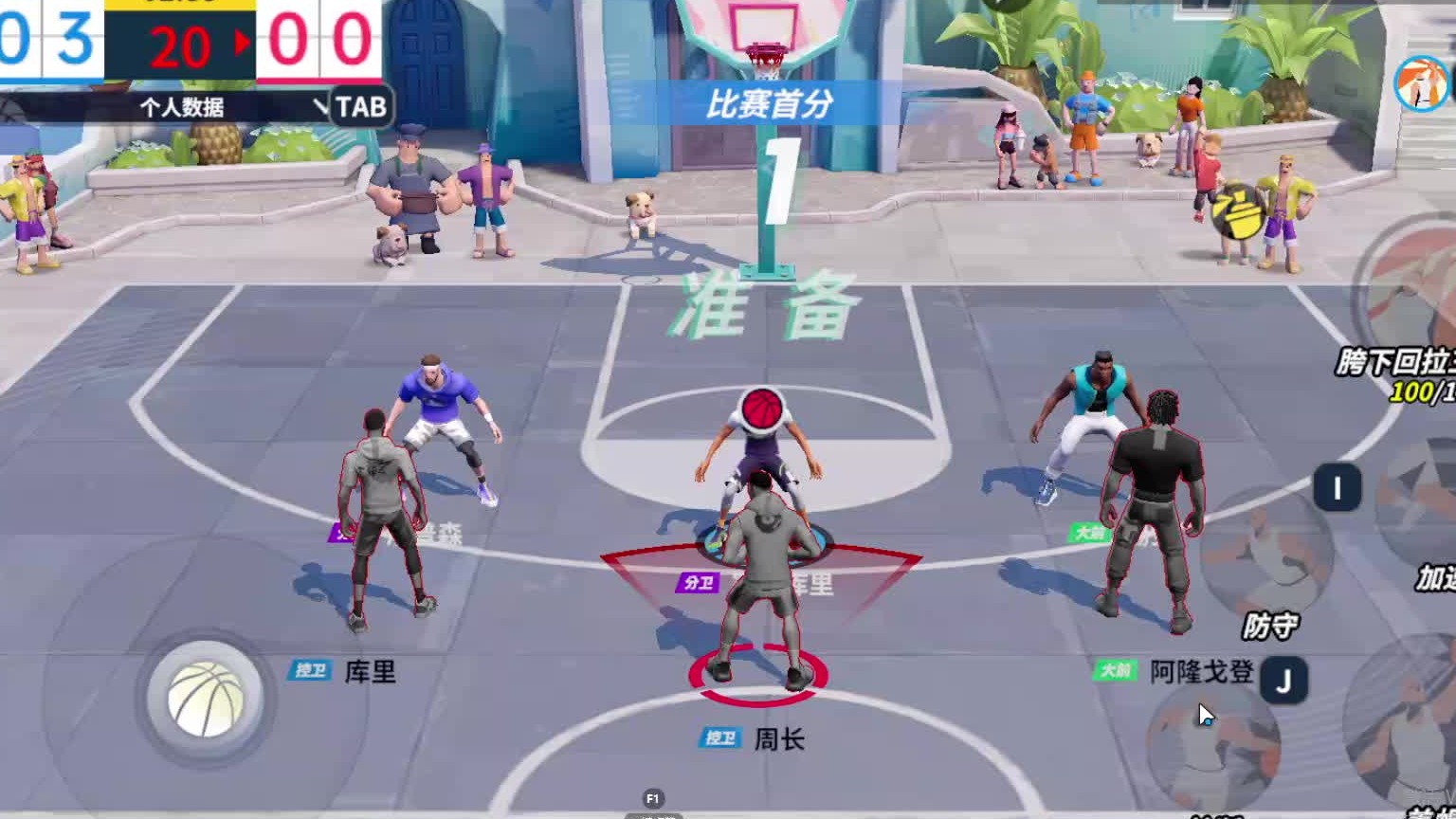 欢迎来到我是一颗小虎牙的直播间-片段1