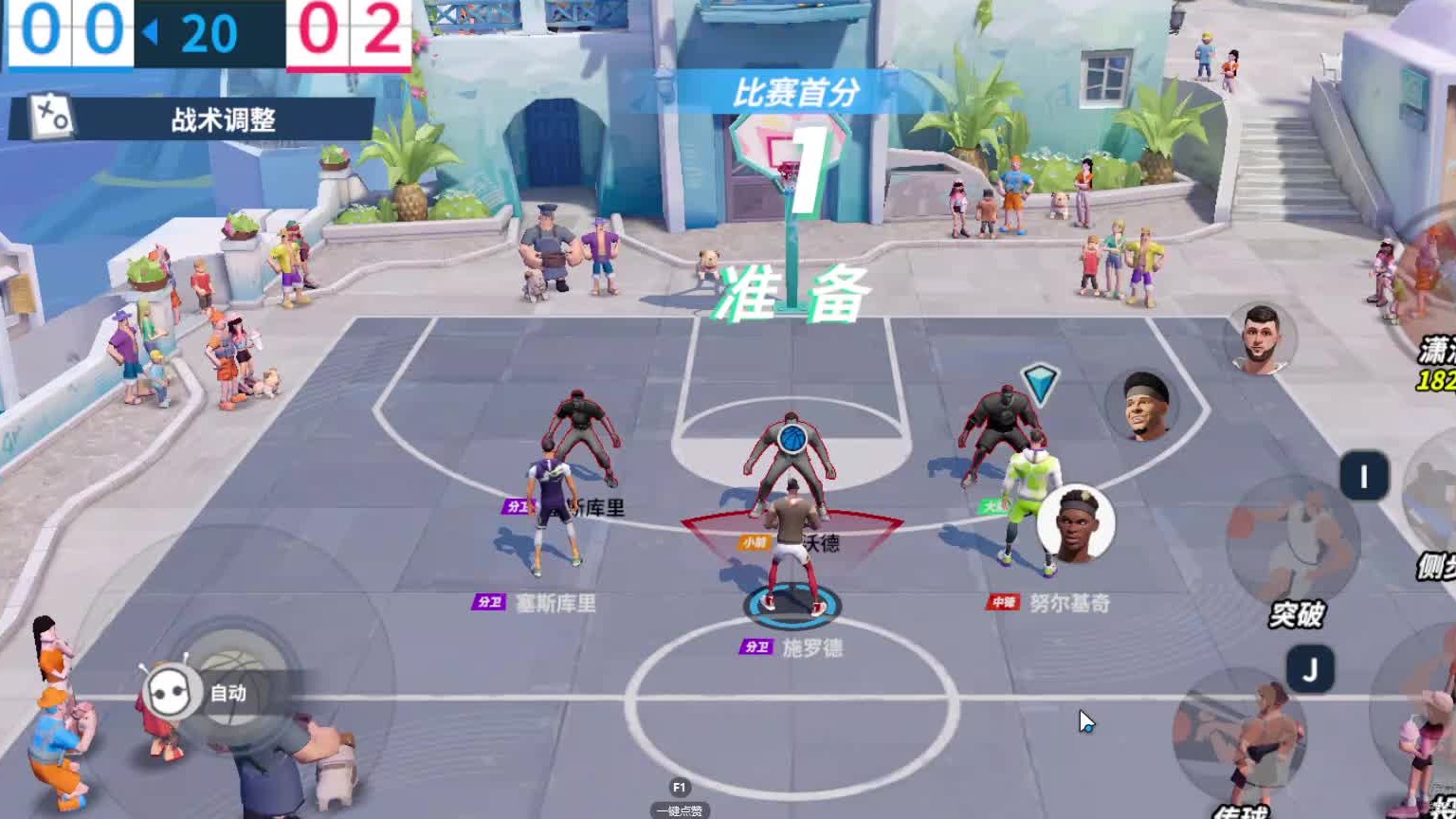 欢迎来到我是一颗小虎牙的直播间-片段3