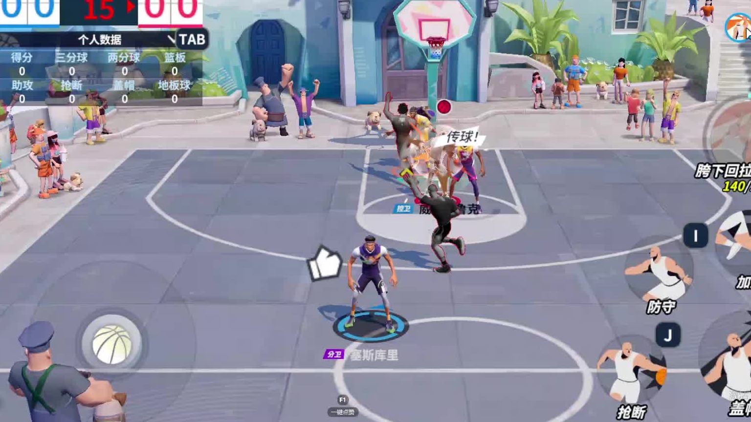 欢迎来到我是一颗小虎牙的直播间-片段5