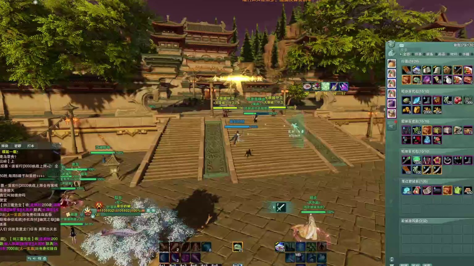 2024-06-18 14-57-3110人萌新教学团