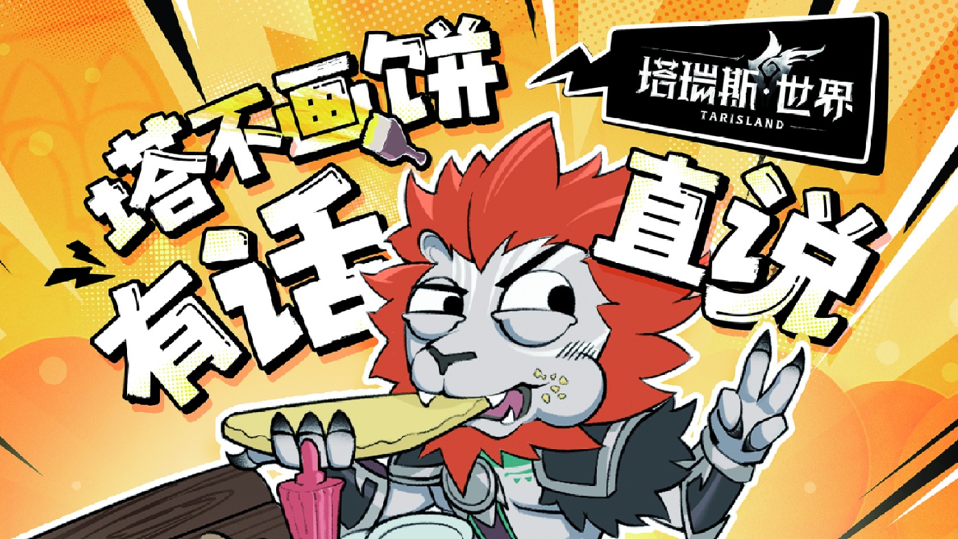 塔瑞斯世界魔女精英【精英难度】挑战模式副本通关