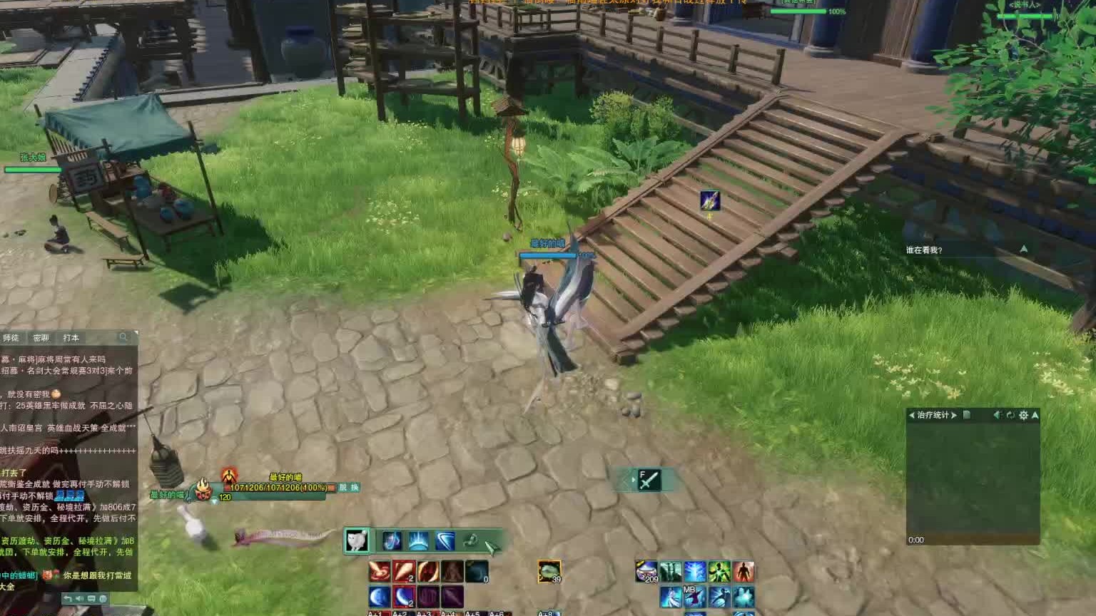 2024-06-25 14-58-57 10人萌新教学团