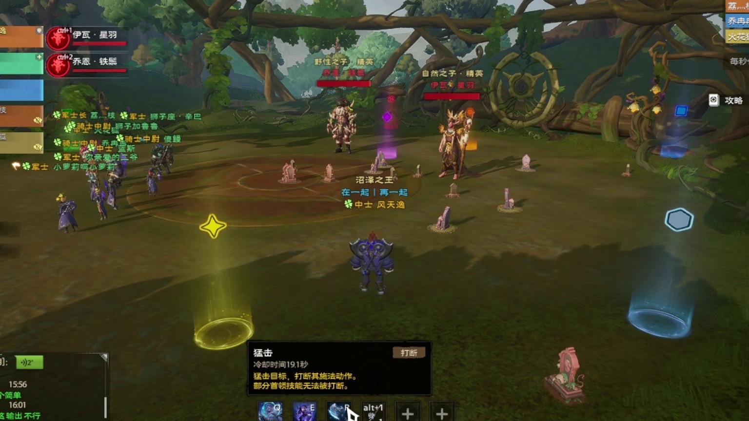 塔瑞斯世界-腐蚀之根【精英难度】boss4森林双子