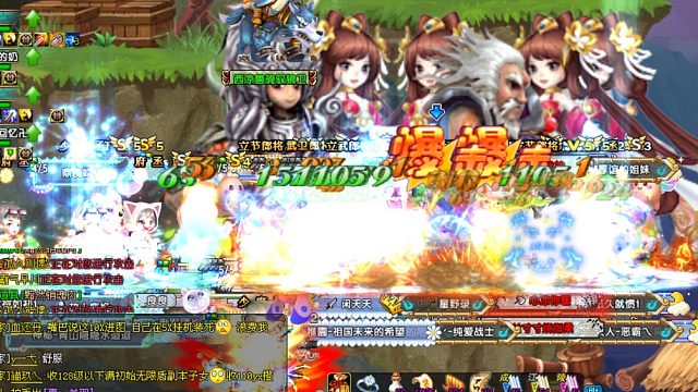 桃园情怀59神秘招队友++片段3