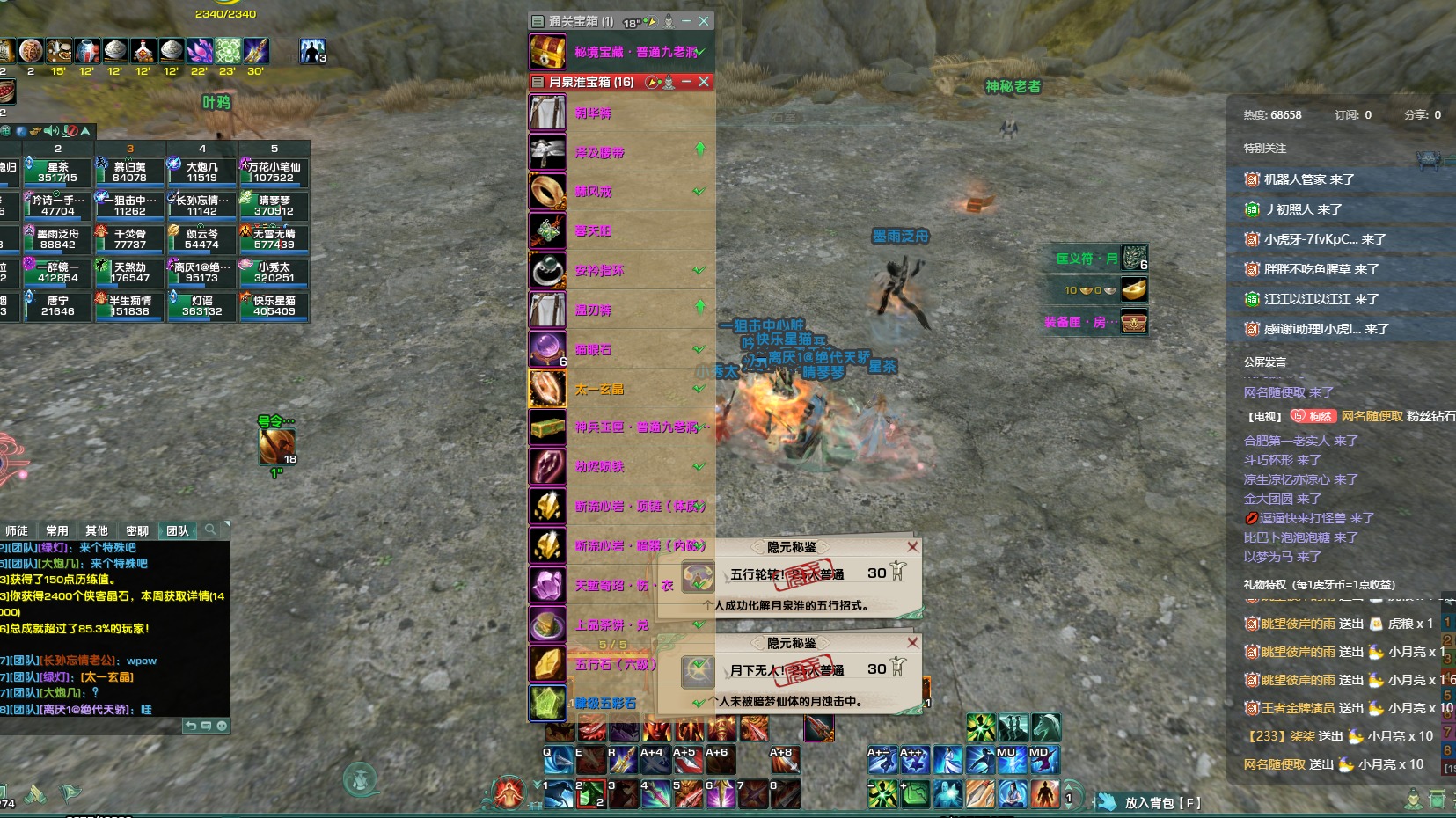 给老板打工的969天-片段1