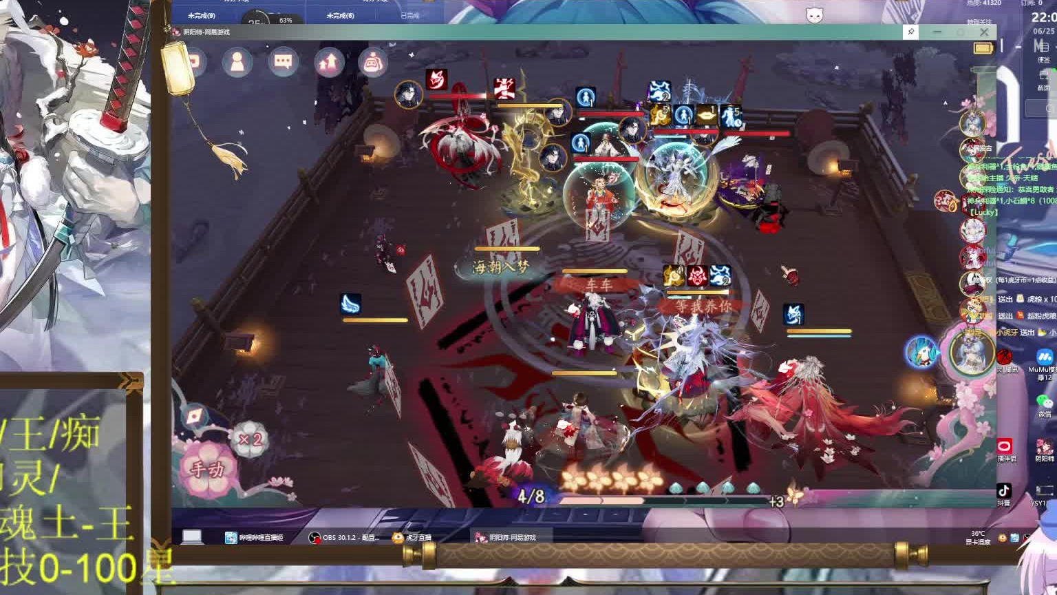 阴阳师每日斗技最后一把有多难【o(╥﹏╥)o】