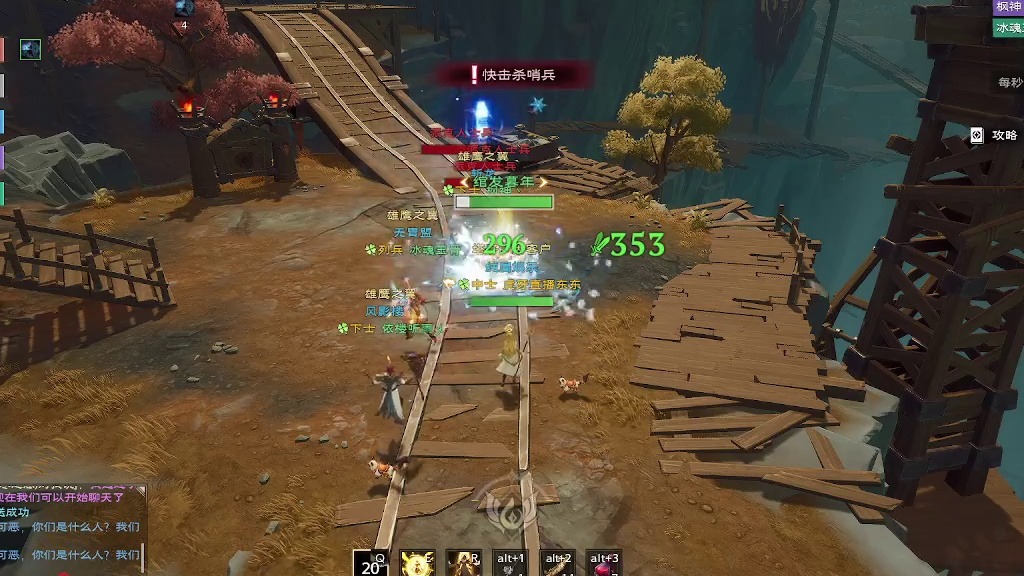 卡莱安营地精英