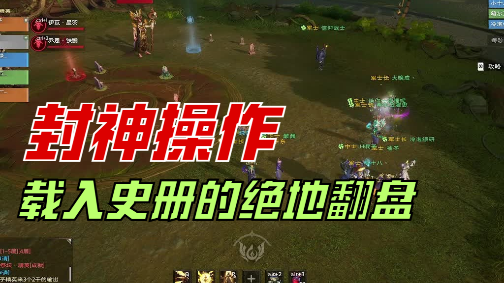 腐蚀之根精英-双子