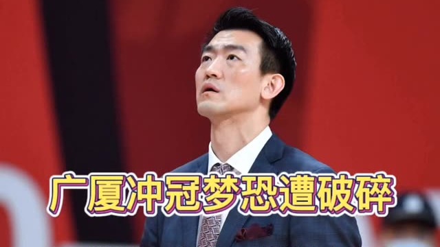 浙江广厦可以输任何球队，唯独不能输给辽宁本钢