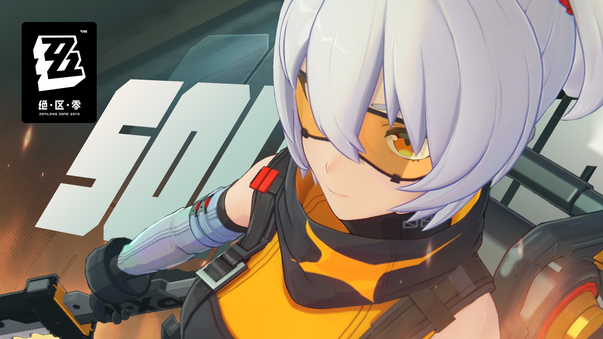 《绝区零》11号角色展示 | 成就达成率......100%