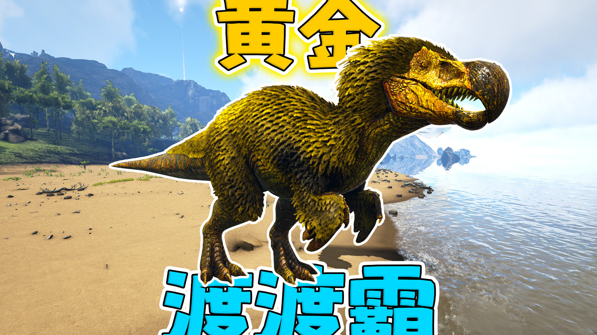 方舟顶级国产模组“深渊” 开整！【深渊】