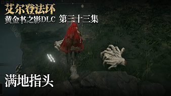 魂類游戲輪播互動點播直播_魂類游戲輪播視頻直播 - 虎牙直播