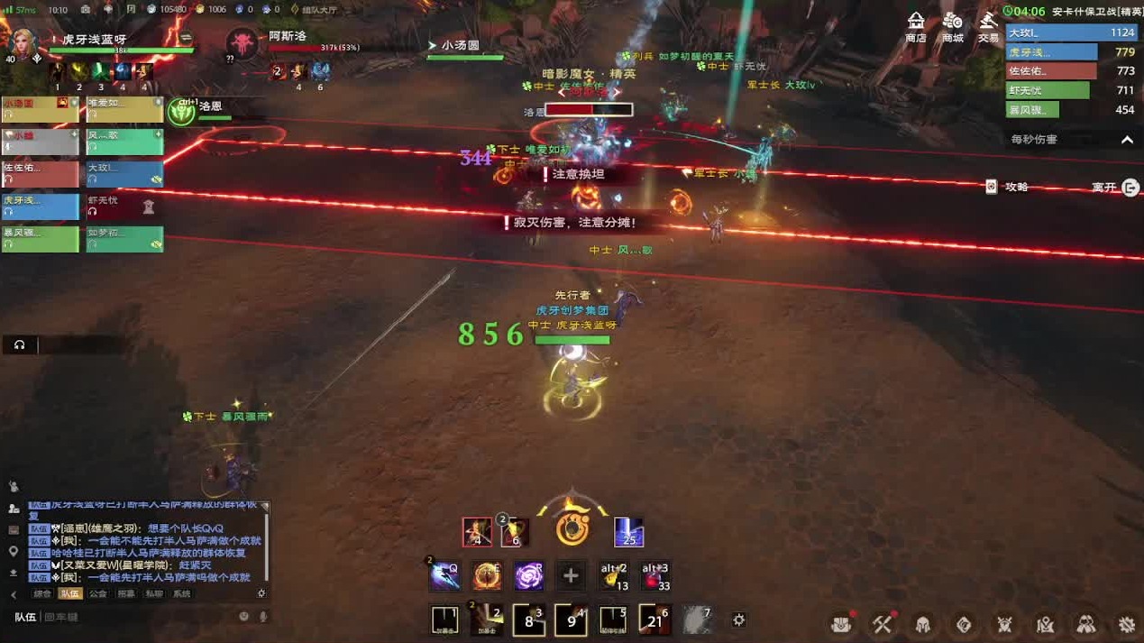 十二君王：阿斯洛【精英难度】