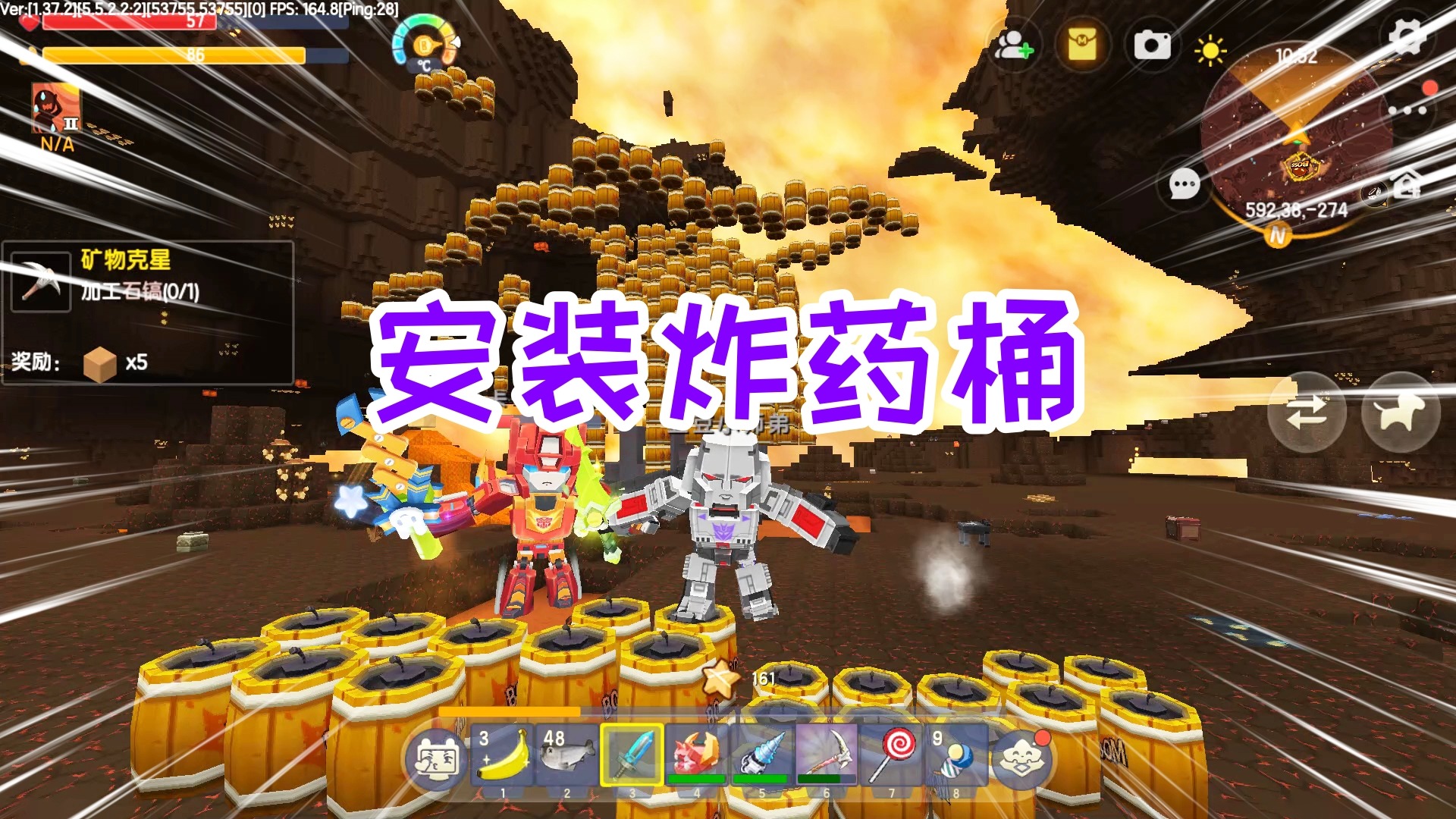 迷你世界炸药桶生存14：离开之前，在龙巢周围安装了一堆炸药桶