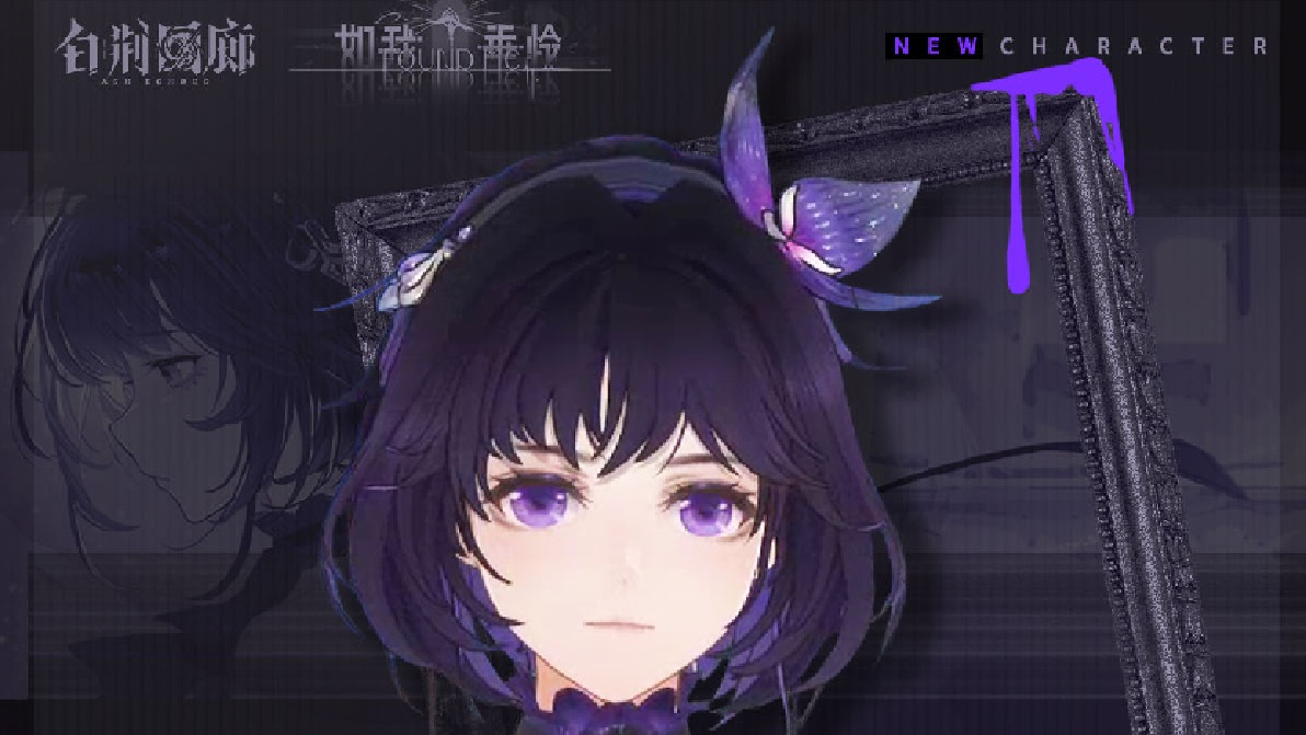 "鸢既是花朵，也是猛禽，监督，您相信我有一天会飞得更高吗？" #白荆回廊