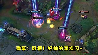LPL夏季賽TOP5：jackeylove與Creme神拉扯2打5！ale武器穿梭閃秒xiaohu