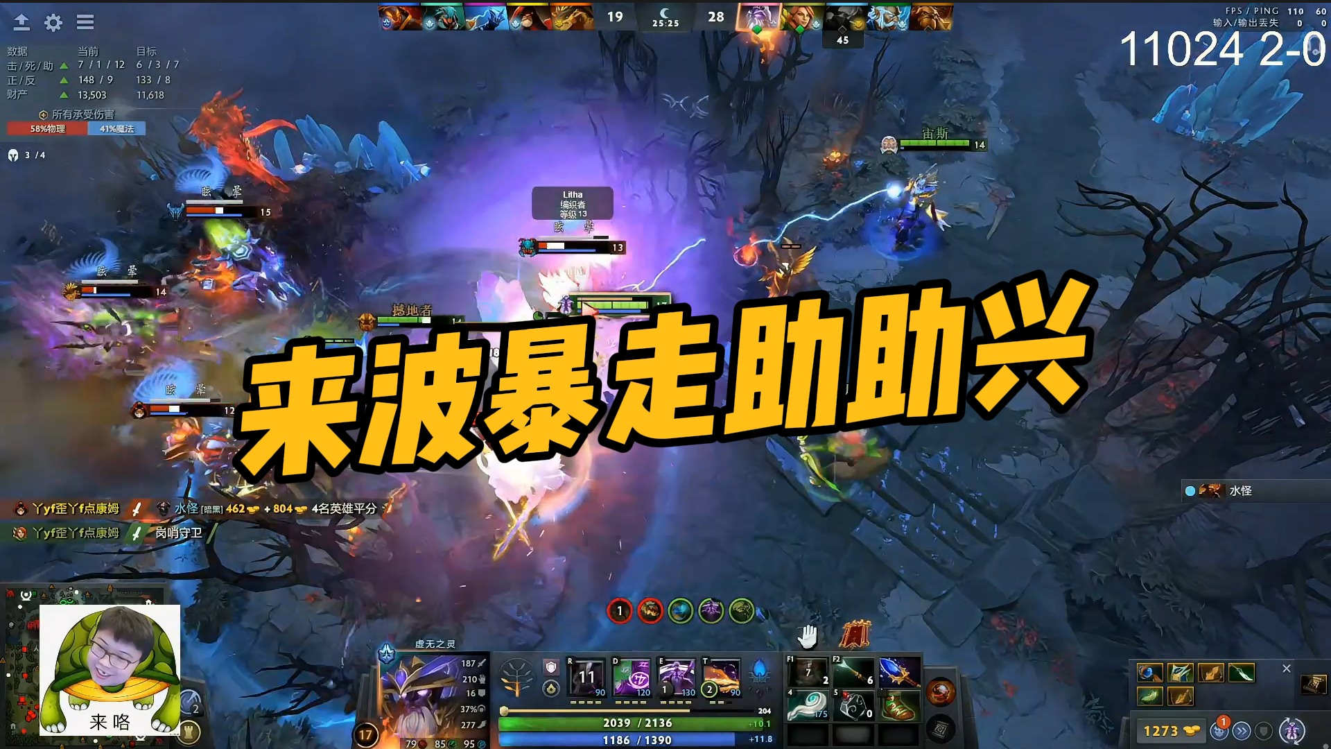 【maybe】来波暴走助助兴