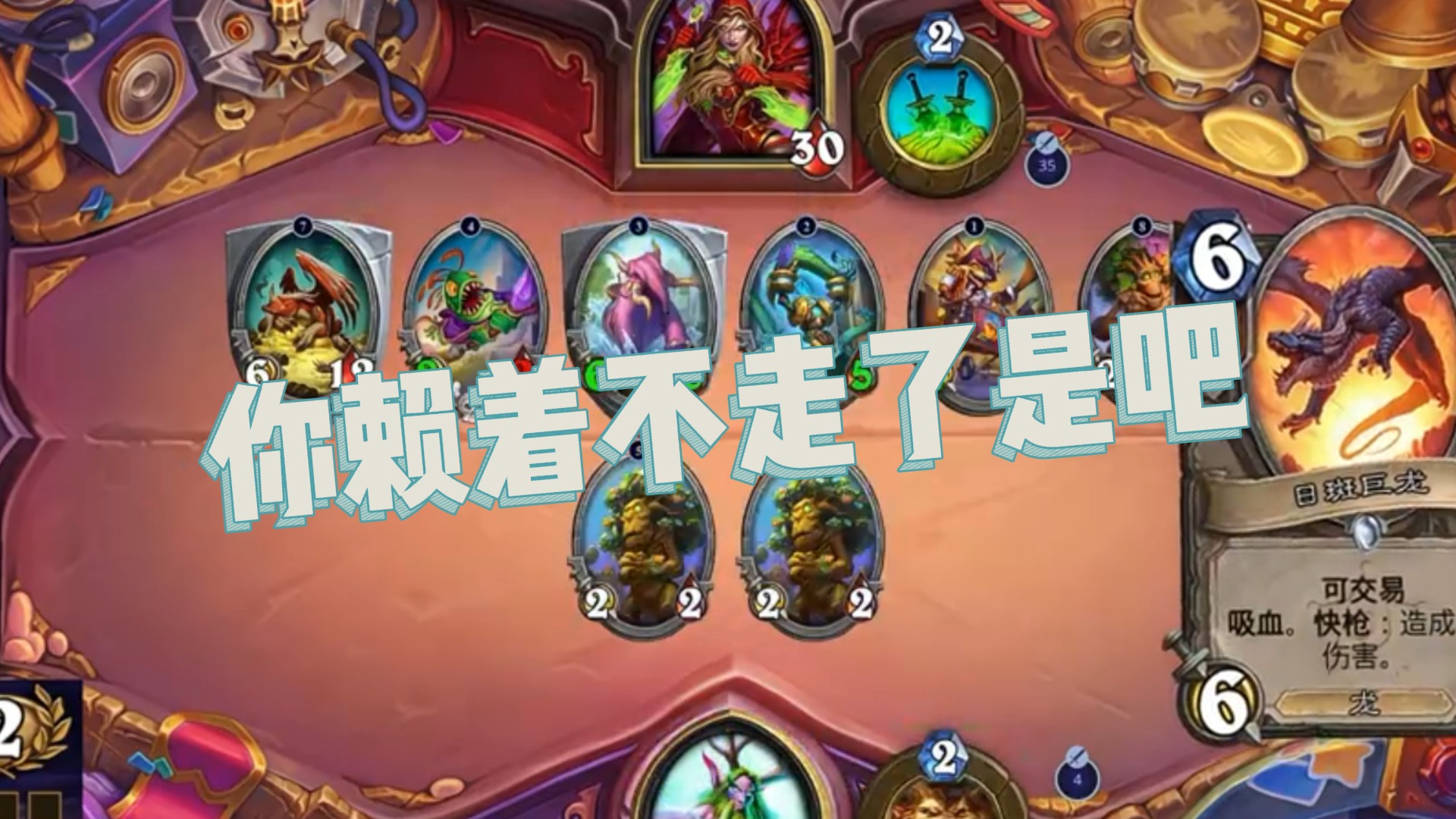 【春哥】你赖着不走了是吧