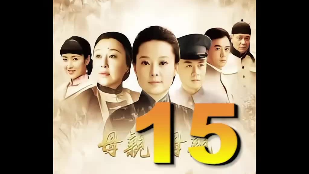 前妻迟迟不愿复婚，师长赌气纳妾想刺激她，搞得自己下不来台