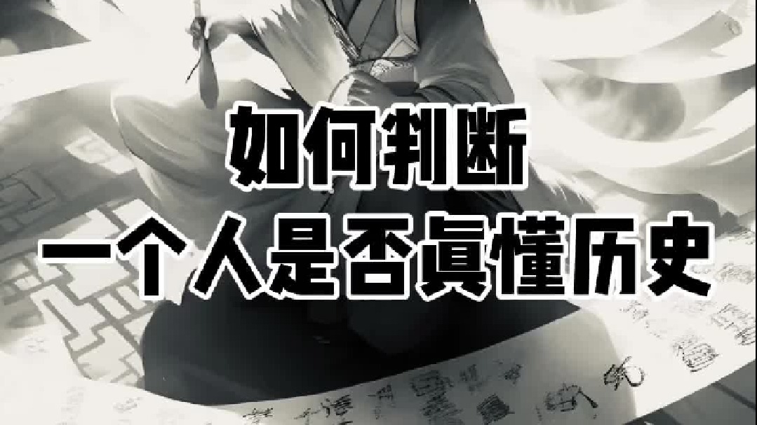 民科和专家的界限在哪里