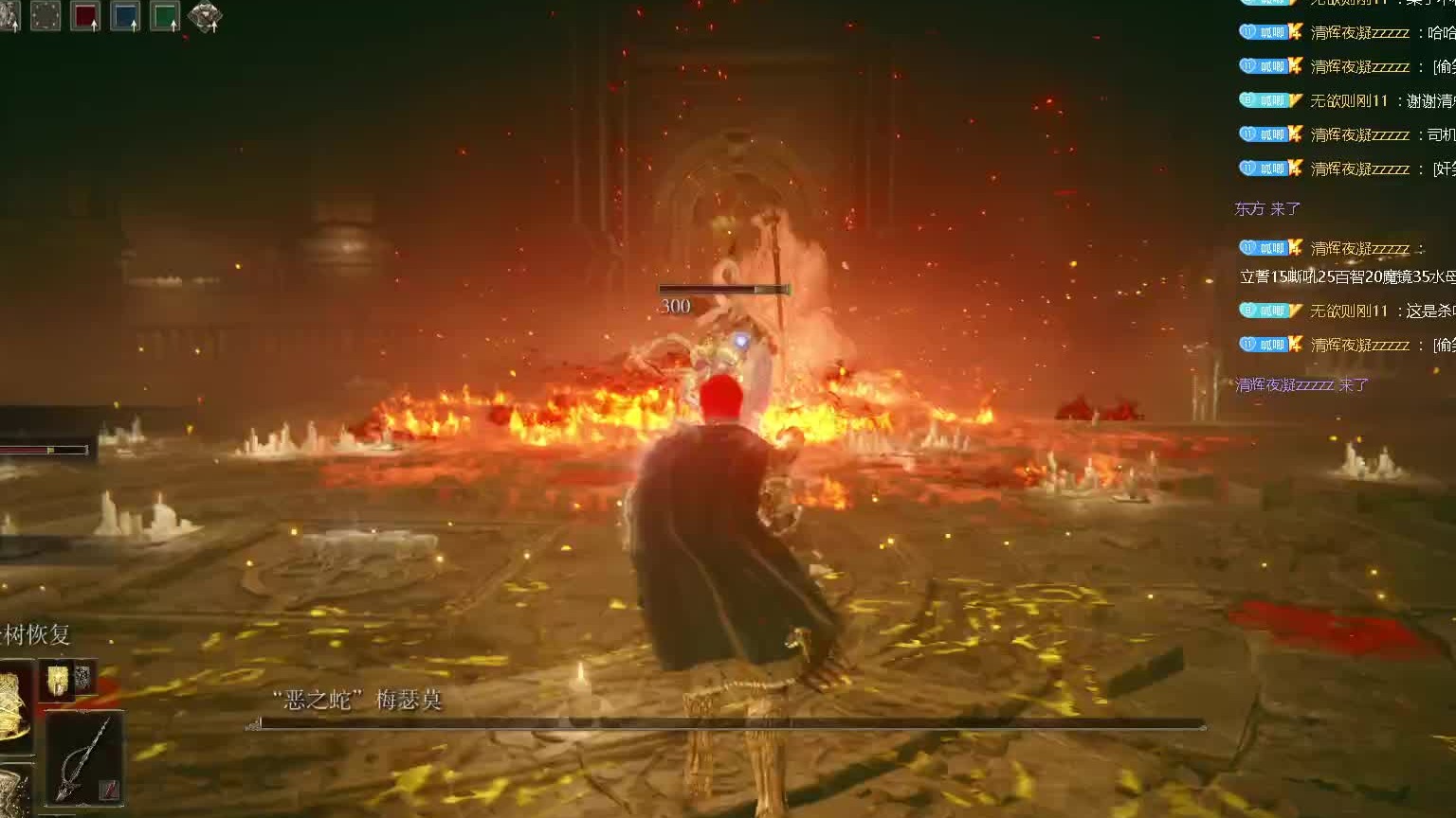 梅瑟莫9周目-无欲则刚