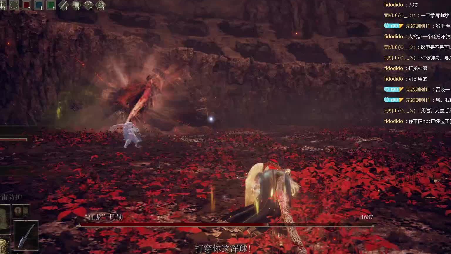 狂龙9周目-无欲则刚