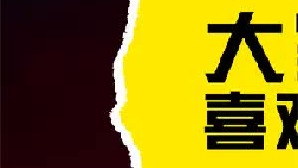 你知道大家喜欢全红婵的原因吗？成功的背后尽是心酸，粉丝：心疼婵宝 2