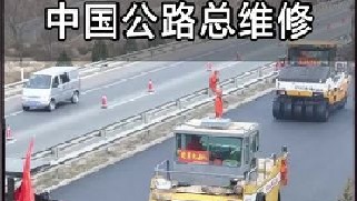 外国质疑我们公路总在维修，日本公路却年年如新，差距到底是啥？