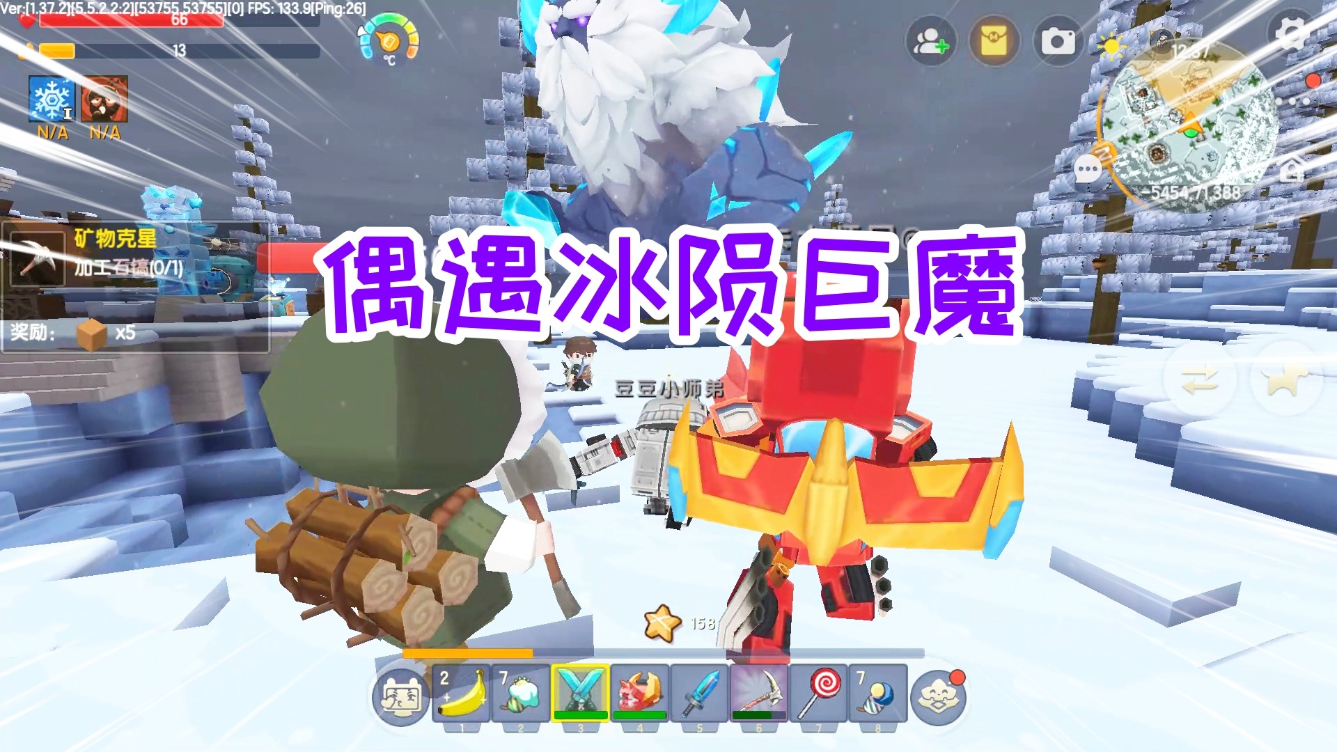 迷你世界炸药桶生存15：找到冰原村庄，偶遇冰陨巨魔下山来捣乱