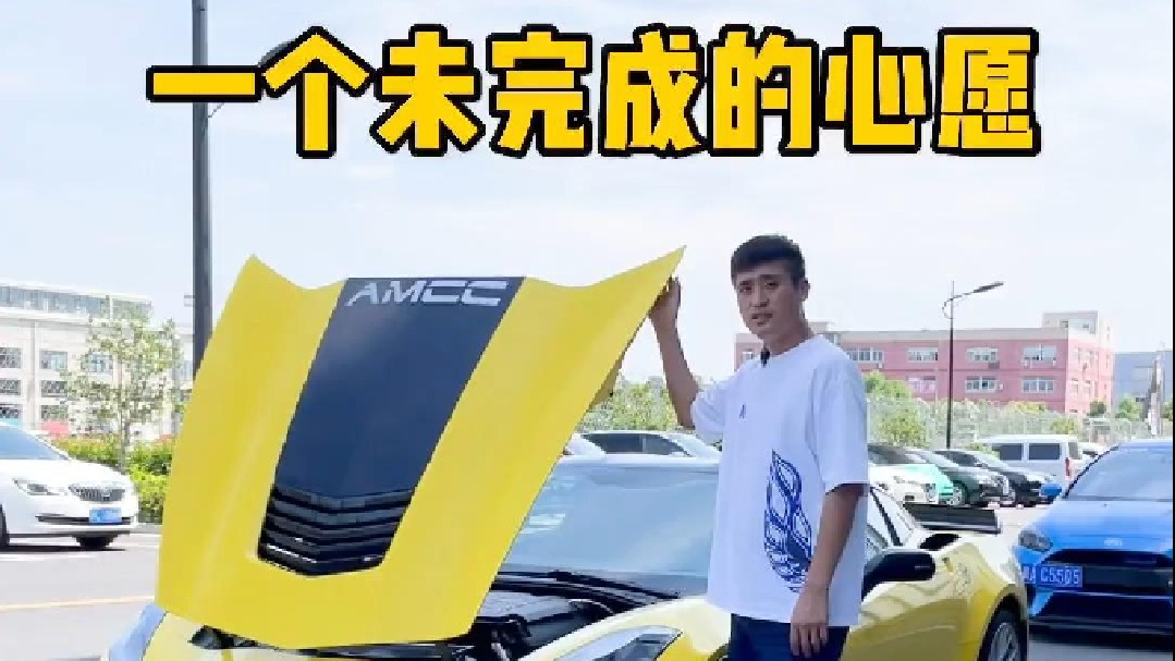 为了完成最后一个心愿，太难了… 现实永远不会像电影里那样顺利和如意