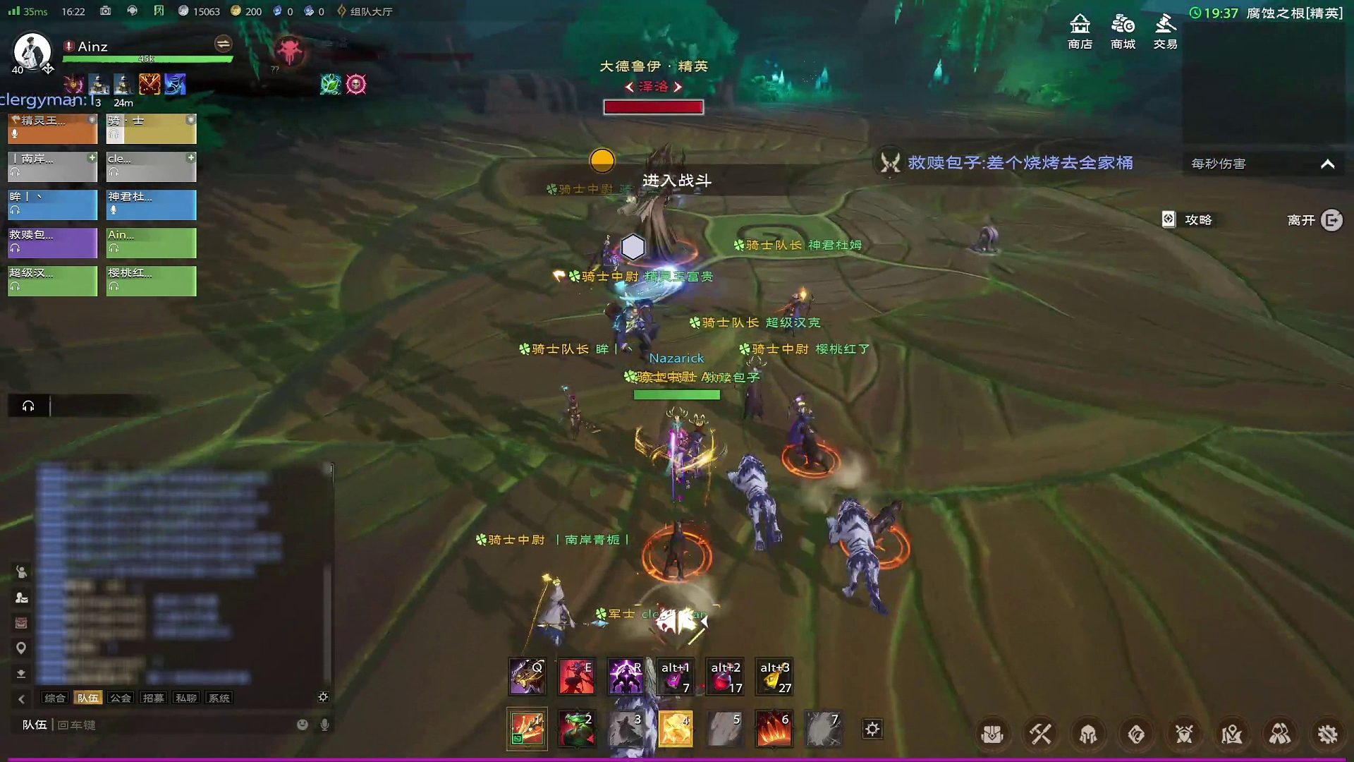 腐蚀之根_精英难度【boss 5】大德鲁伊