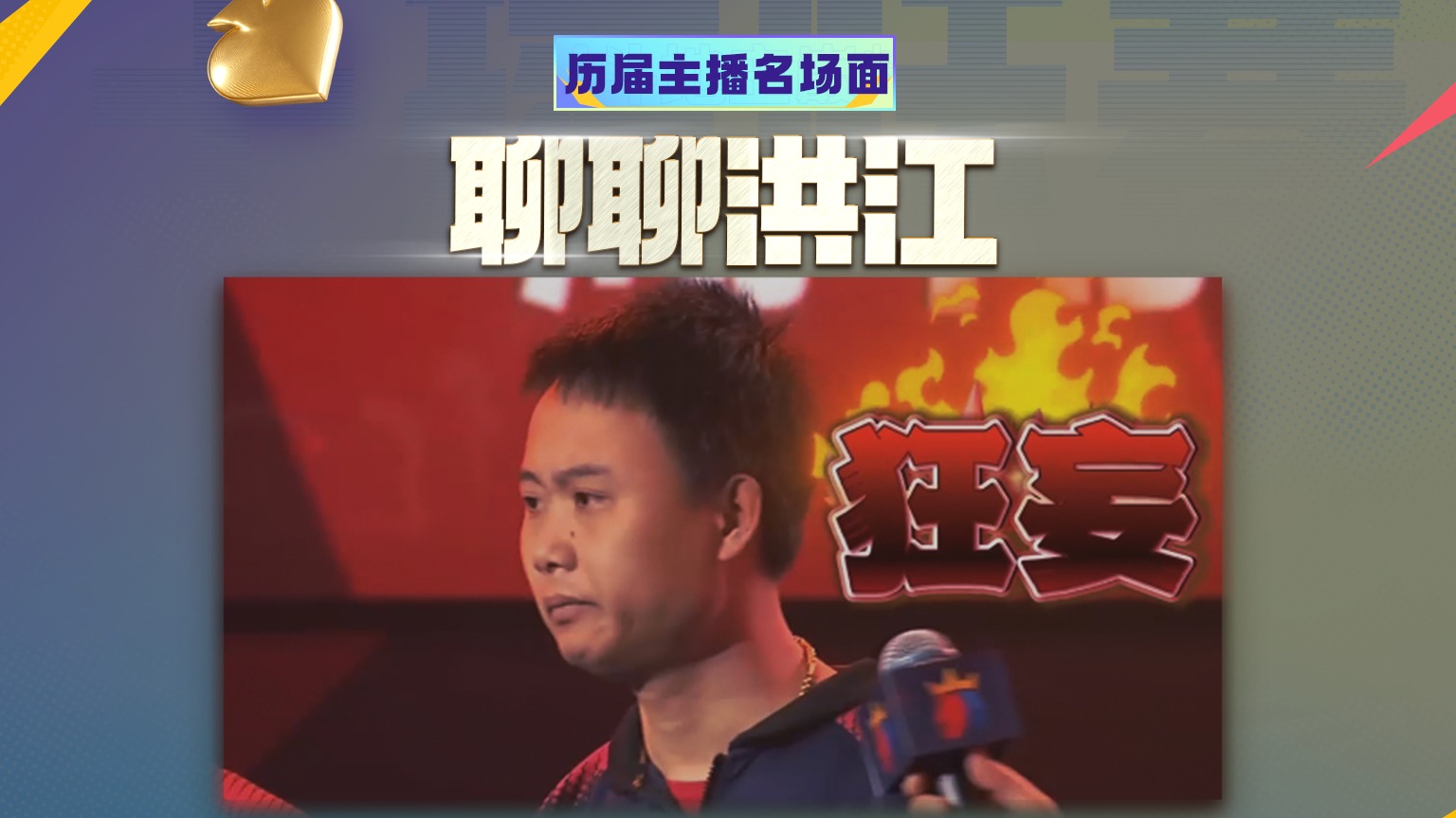 家人们谁懂啊，这个主播竟然......