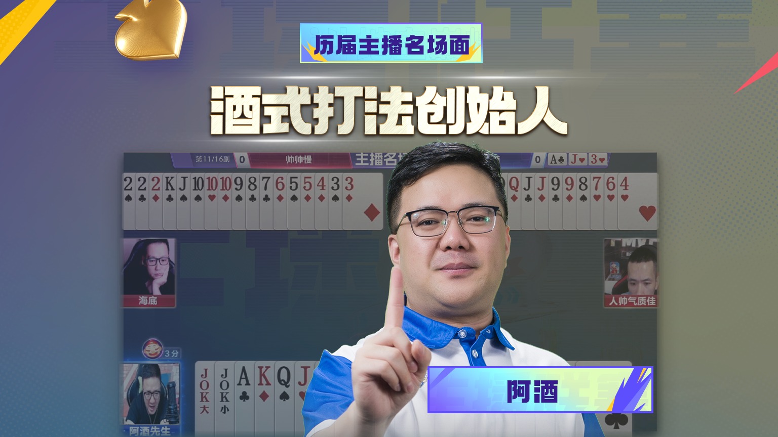 要说阿酒，那感觉说不完