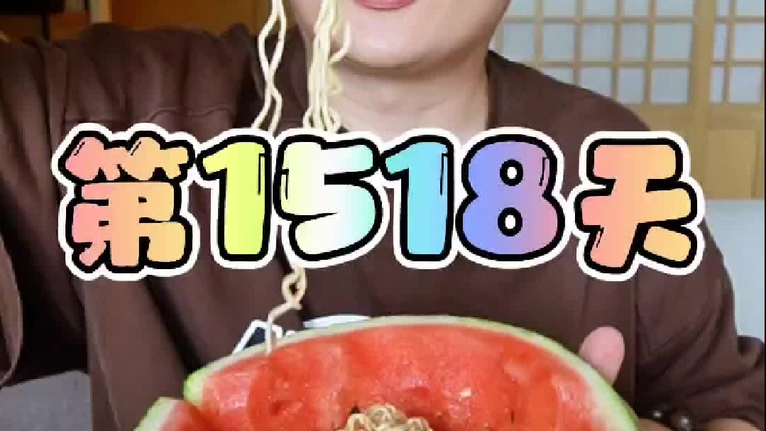 连吃100天泡面第21天，坚果拌伊面还得是西瓜味最香