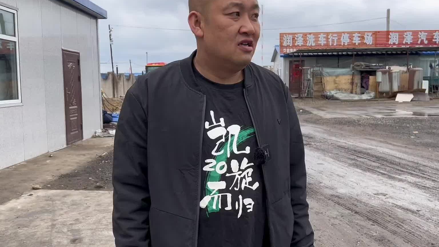 接受粉丝挑战的第一天