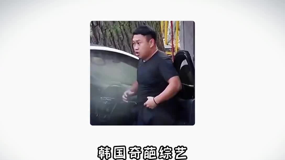 韩国综艺真会整活，为了测试艺人的决心请来美女当黑粉