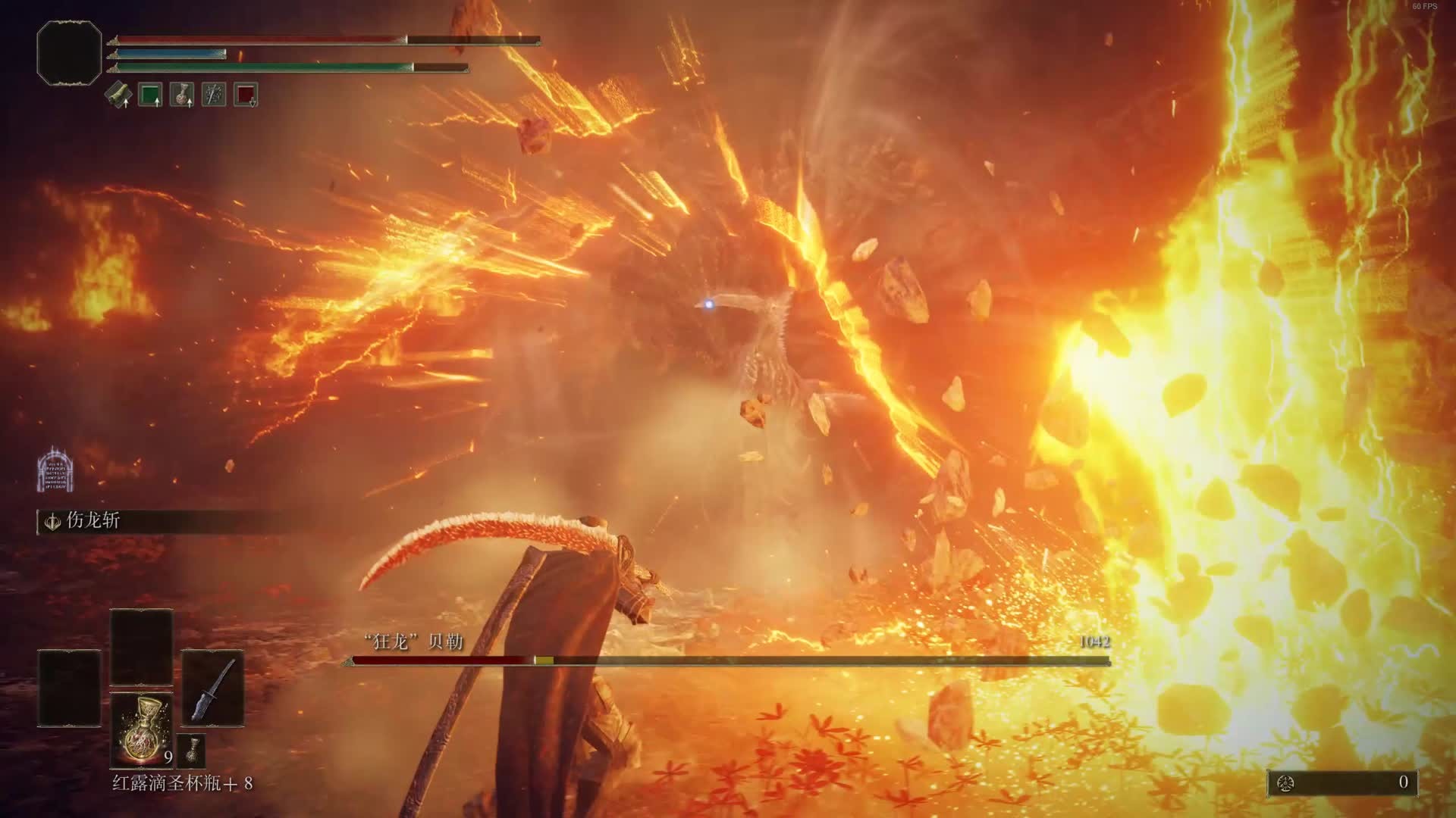 艾尔登法环之黄金树幽影-狂龙BOSS 猎龙大刀