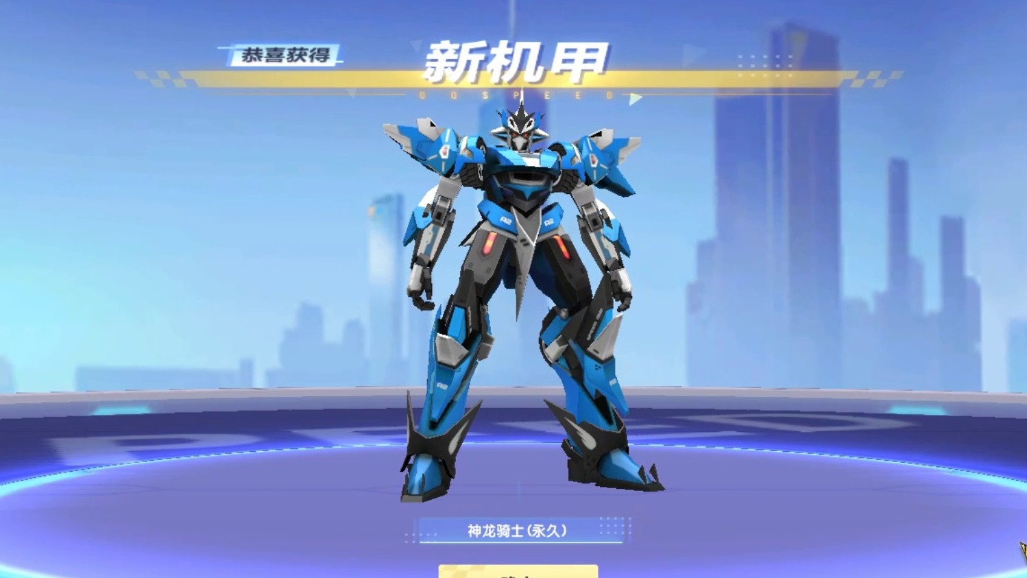 QQ飞车朕哥：5级皮肤墨影青龙首发下架！送了T1加A车海神之戟皮肤