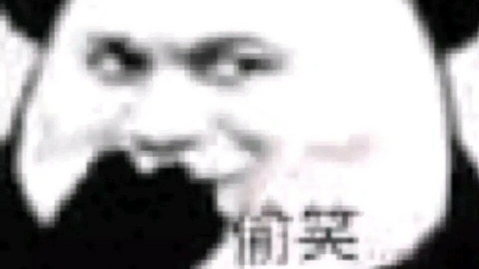 可爱：一切都压在我的掌控中