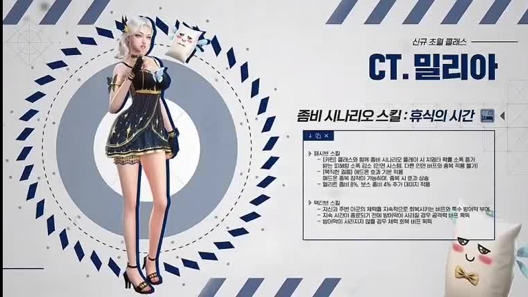 反恐精英Online  哈哈哈 新角色和武器 衣服穿的是越来越少了