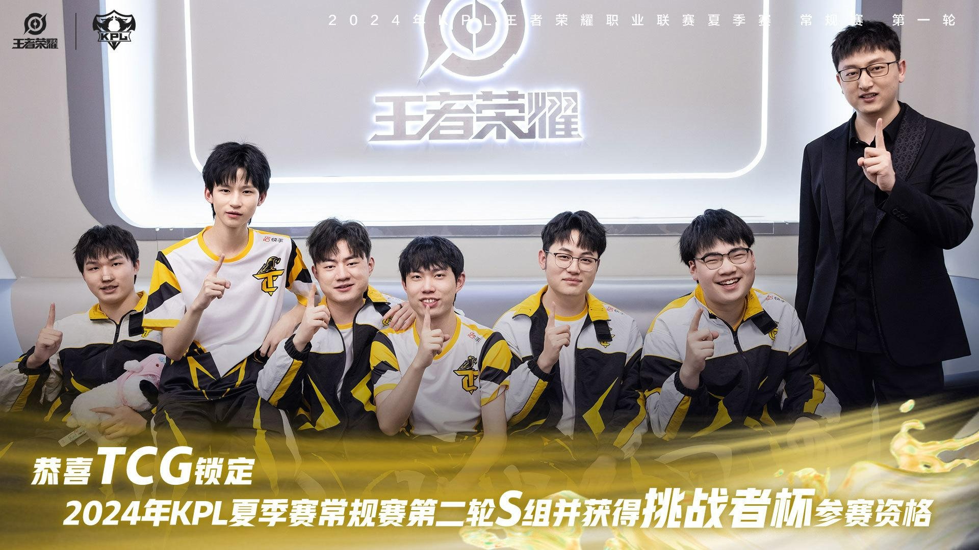 TCG五连胜锁定S组，狼队有可能掉B，粉丝：都怪MTG